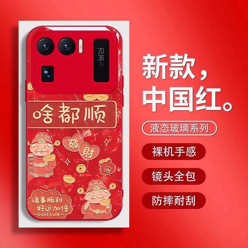 【全店第二件0元】手机保护套/壳