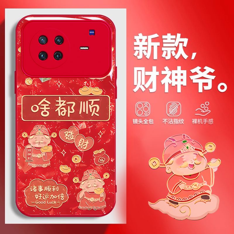 【全店第二件0元】手机保护套/壳