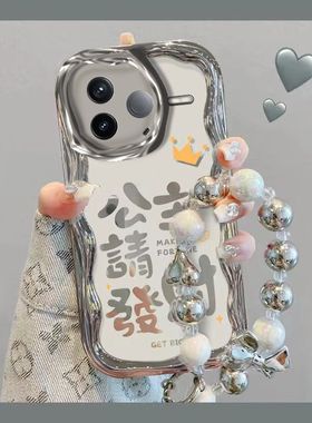 适用小米红米k80手机壳24117RK2CC软硅胶redmik80pro保护套24122RKC7C新款全包边5g防摔hmk80pr0文字高级女生