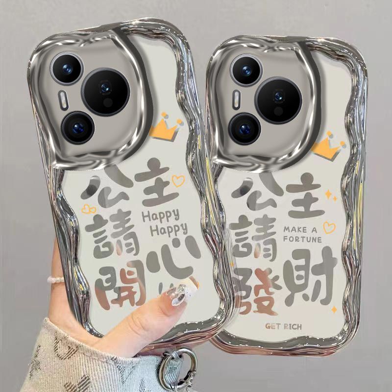 【全店第二件0元】手机保护套/壳