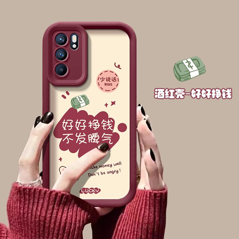 适用opporeno6pro手机壳新款PEPM00软硅胶opreno6保护套peqm00防摔0pp0reno6镜头全包5g高级ren06pr0女个性潮