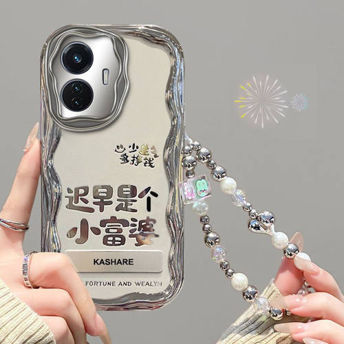 适用vivoy77手机壳新款V2219A硅胶软壳vivo y77e保护套V2166BA全包边vlvoy防摔viv0奢华高级文字oppo潮女时尚