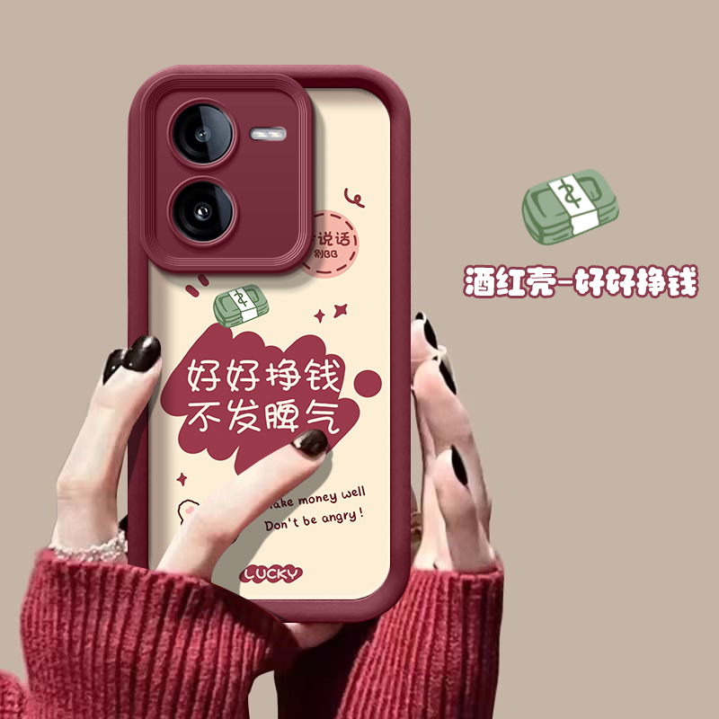 【全店第二件0元】手机保护套/壳