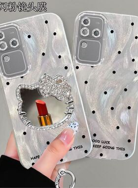 适用vivos18pro手机壳补妆镜子V2344A带镜头膜vivo s18保护套V2323A全包边5g防摔viv0s18pr0新款KT猫高级潮女