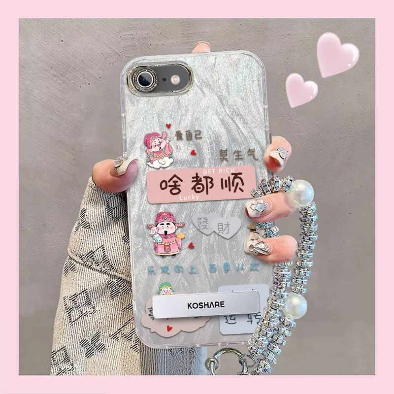 【全店第二件0元】手机保护套/壳