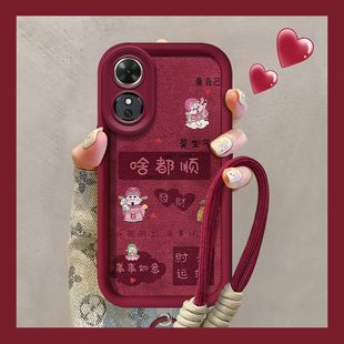 AN00软硅胶honor畅完60m文字喜庆anoo防摔全包边nlc好看潮n1c手链5g个性 适用华为荣耀畅玩60手机壳新款 女NIC