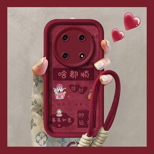 【全店第二件0元】手机保护套/壳