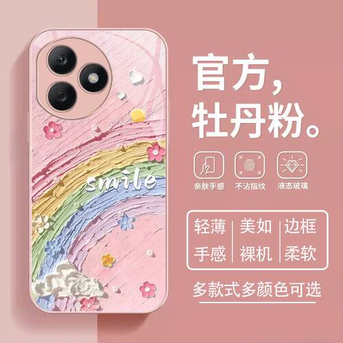 适用华为荣耀x50i+手机壳玻璃LLY-AN00全包防摔honorx50i保护套CRT-AN00新款彩绘荣誉x50十小众anoo高级女5g