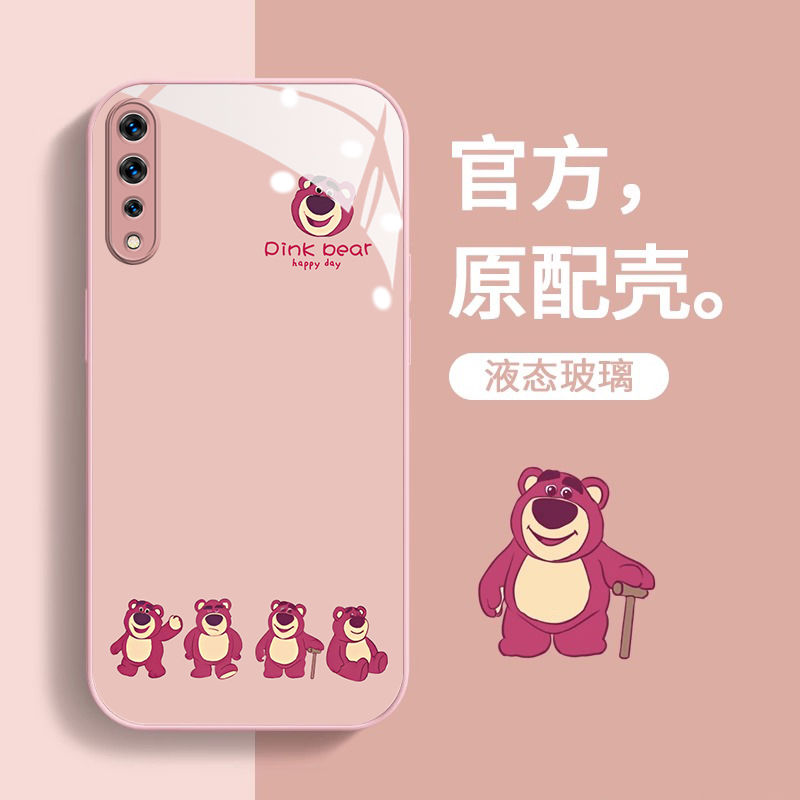 适用vivoiQOONeo手机壳玻璃v1936a全包neo855卡通ne0855竞速版v1914a保护套vivoy7s女v1913a防摔z5高级v1921a