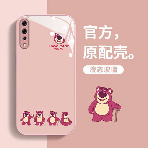 适用vivoiQOONeo手机壳玻璃v1936a全包neo855卡通ne0855竞速版v1914a保护套vivoy7s女v1913a防摔z5高级v1921a