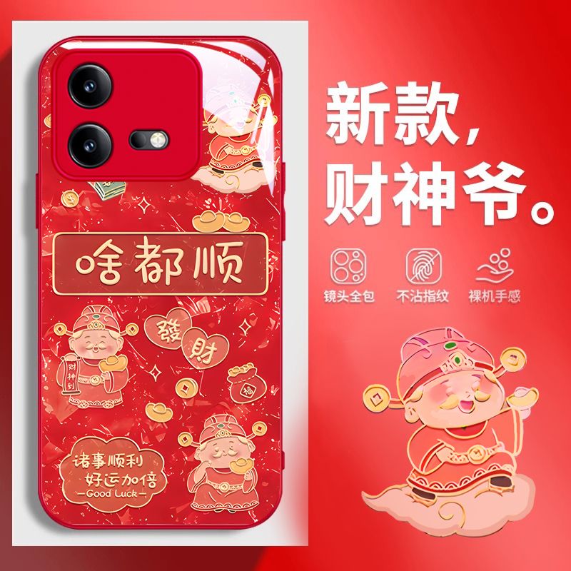 【全店第二件0元】手机保护套/壳