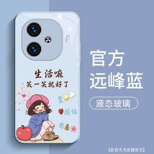 适用iQOOZ9手机壳玻璃V2361A文字vivoiqooz9x保护套V2353A全包5g爱酷z9ultra新款V2352A可爱ipooz潮女iq00z九