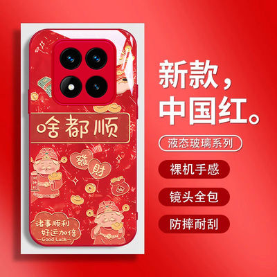 【全店第二件0元】手机保护套/壳