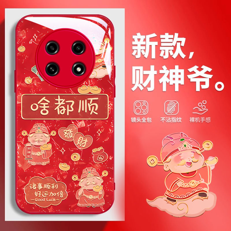 【全店第二件0元】手机保护套/壳