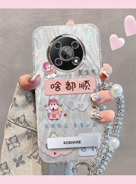 啥都顺适用华为畅享50Pro手机壳CTR-AL00带镜头膜huawei智选Nzone50Pro保护套SP210全包边5g防摔pr0新年款女