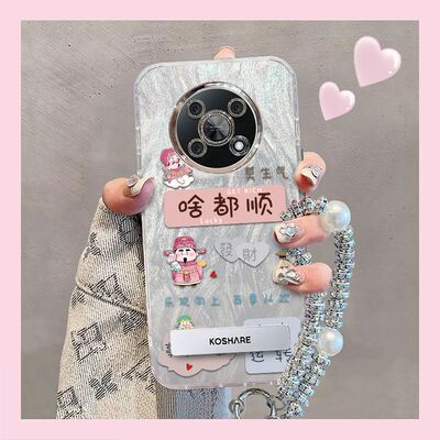 【全店第二件0元】手机保护套/壳