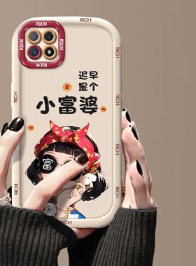 适用oppoa72手机壳小富婆pdym20新款opopa535g保护套PECM30镜头全包opa735g可爱0pp0a725g硅胶软poop防摔潮女