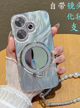 适用小米红米Turbo3手机壳RedmiTurbo3镜子支架24069RA21C保护套hongmi带镜头膜g高级外壳女hmt全包边防摔软