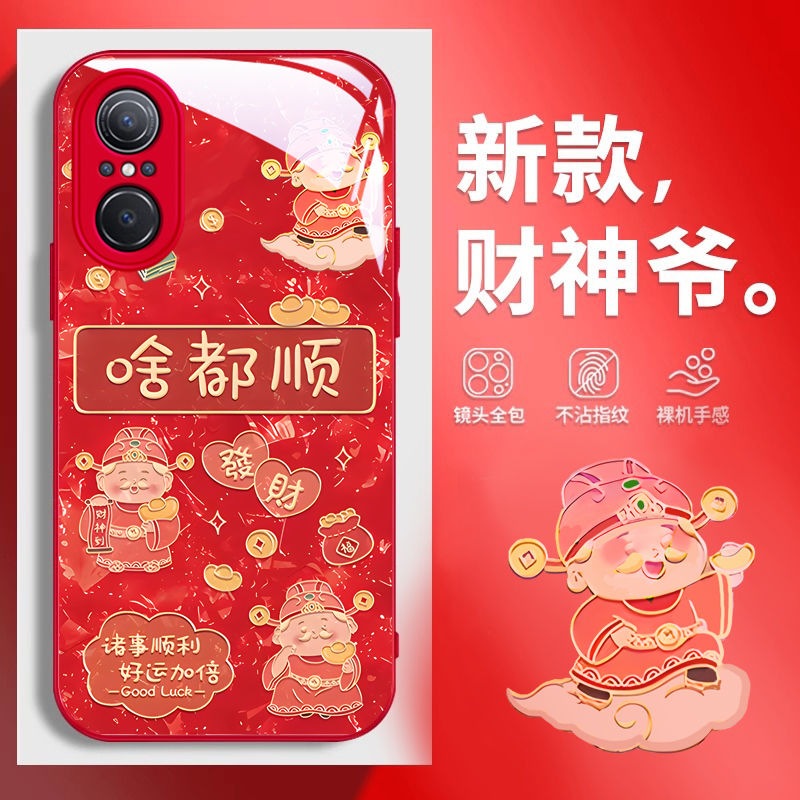 【全店第二件0元】手机保护套/壳