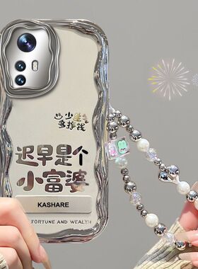 适用小米12手机壳2201123C保护套xiaomi12spro硅胶软壳2206122SC全包边xm12pr0防摔2201122C高级感ml12新款女