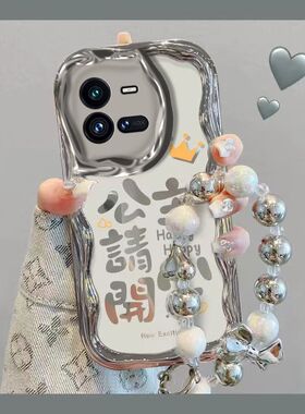 公主适用vivo iqoo10Pro手机壳V2217A电镀iQOO10保护套V2218A硅胶软壳5a爱酷十全包边iq0010pr0防摔新款女生