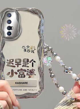 适用opporeno3手机壳新款PDCM00硅胶软壳opopreno3pro保护套pcrm00全包边0pp0ren03元气版5g防摔pdcmoo文字女