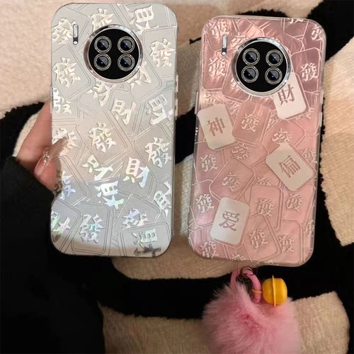 【全店第二件0元】手机保护套/壳