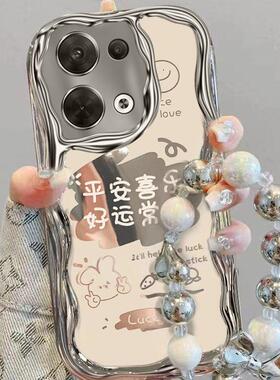 适用opporeno8手机壳文字PGBM10硅胶软reno8pro+保护套PFZM10全包边opopreno8pro防摔PGAM10新款0pp0ren08pr0