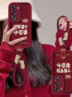 适用opporeno12手机壳PJV110挂绳opopreno12pro保护套PJW110软硅胶opr十二全包边0pp0ren012pr0防摔5g新款女