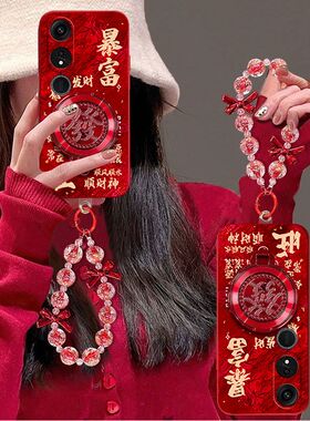适用荣耀畅玩40手机壳红色wdy-an00软硅胶honor畅玩40plus保护套RKY-ANOO新年女款5G全包畅完40s防摔支架手链