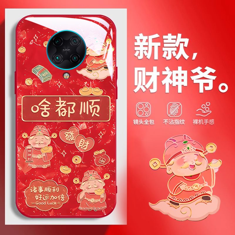 【全店第二件0元】手机保护套/壳