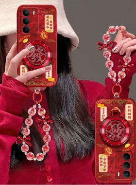 适用realmev70s手机壳RMX3948新年款oppo真我v70保护套RMX3946软硅胶5G全包边防摔手链支架文字喜庆高级潮女