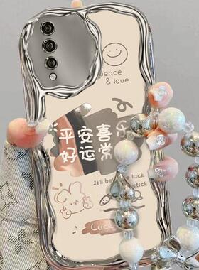 适用iQOONeo手机壳v1936a文字855版新款v1914a硅胶软vivoy7s全包边v1913a防摔vlvoz5手链v1921a个性iq00ne0女