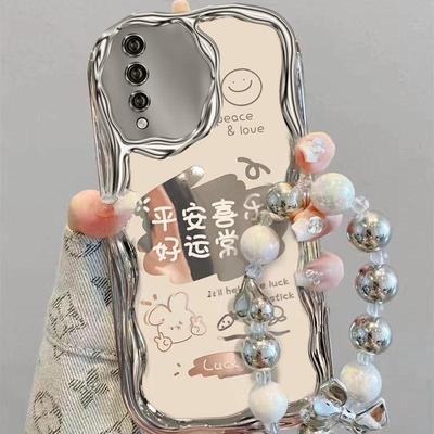 【全店第二件0元】手机保护套/壳