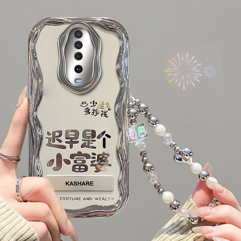 【全店第二件0元】手机保护套/壳