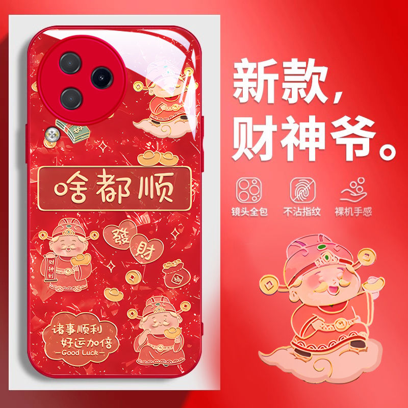 【全店第二件0元】手机保护套/壳