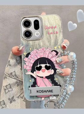 适用oppofindx9手机壳发财女孩PLJ110带镜头膜opopfindx9pro保护套PLG110全包边0pp0防摔pr0新款卡通网红5g女