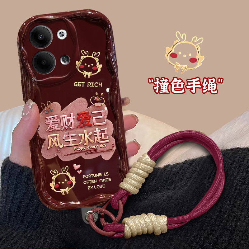 G文H手MOP网R摔套字X红e
