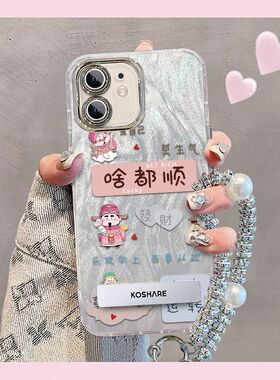 啥都顺适用苹果12手机壳a2404带镜头膜iPhone12promax保护套a2412全包边12pro新年款a2408防摔5g财神文字潮女