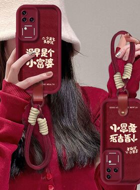 适用vivos18pro手机壳V2344A挂绳vlvos18保护套V2323A全包边vivo s18e防摔V2334A高级viv0s18pr0新款5g硅胶软