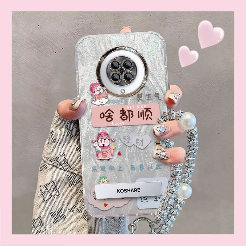 【全店第二件0元】手机保护套/壳