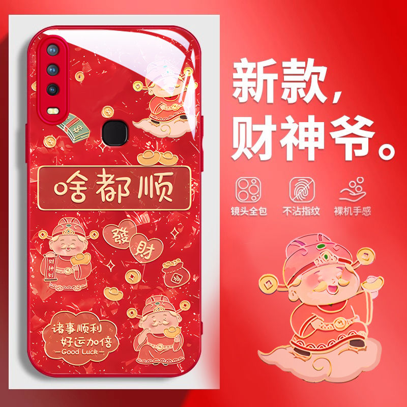 【全店第二件0元】手机保护套/壳