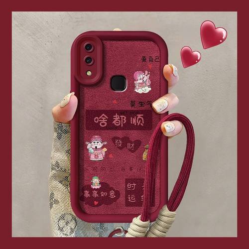 适用VIVOY85手机壳V1730EA硅胶软壳vivoy85a保护套z1lite青春版voviz3x新年款viviz1全包viovz1i防摔文字潮女