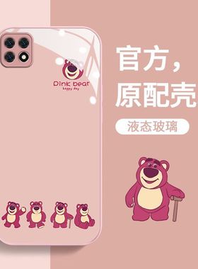 oppoa72手机壳玻璃pdym20全包卡通opopa535g保护套PECM30新款opa735g可爱0pp0a725g外壳poop高级感女生vo防摔