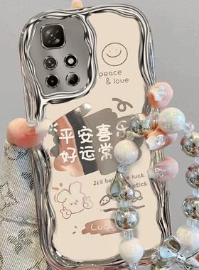 红米note11pro手机壳redminote11tpor+防摔nt11t5g新款noto11se硅胶软n0te11pr0+全包保护套neto防摔文字女生