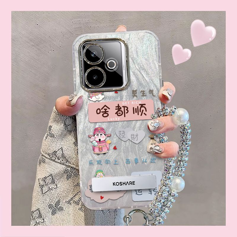 【全店第二件0元】手机保护套/壳