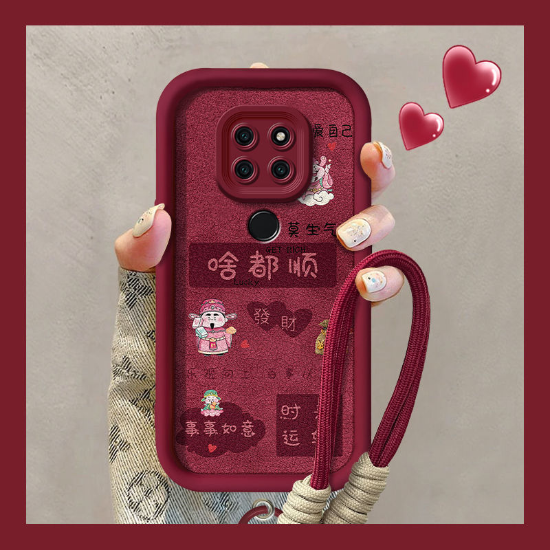 【全店第二件0元】手机保护套/壳