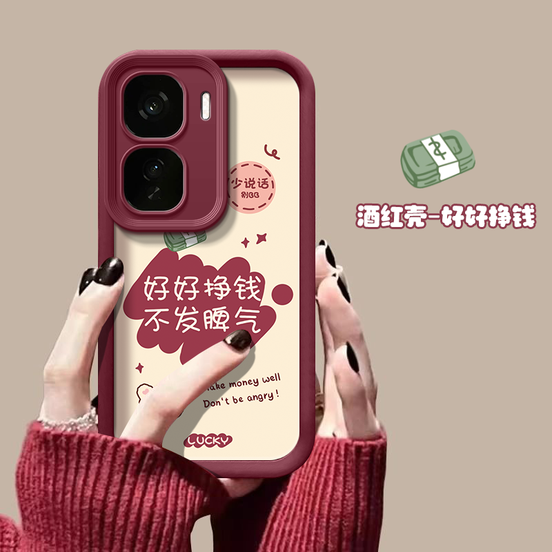 【全店第二件0元】手机保护套/壳