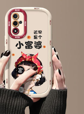 适用oppoa93手机壳小富婆pehm00全包opopa93s保护套pfgm00软硅胶opa92s新款PDKM00防摔0pp0a潮女5g网红高级女