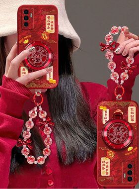 适用vivoS10E手机壳V2130A新年款vivo s10e保护套vlvos全包边viv0s防摔viovs文字喜庆vivis手链支架女生红色